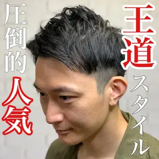 ミディアム 田中 心のヘアスタイル