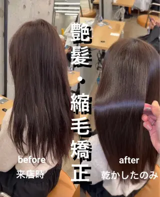 ロング 縮毛矯正×髪質改善× 艶髪カラー 吉原和磨のヘアスタイル