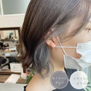 ショート カラー アンブレラカラー💫 フェイスフレーミングのヘアスタイル