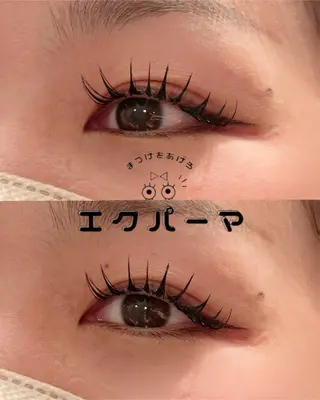 マツエク・マツパ 齊藤 瑞季のマツエク・マツパデザイン