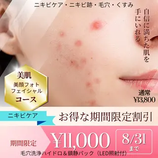 プライベートサロン Cuaraのエステ・リラクイメージ