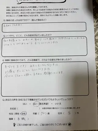 心身調律整体院 Lea mahaloのその他イメージ
