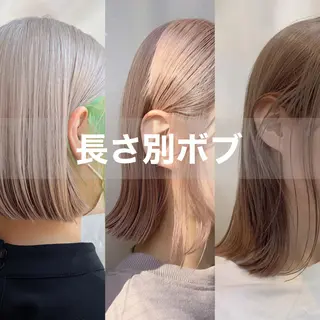 ショート レイヤー専門家 ダブルカラー修のヘアスタイル