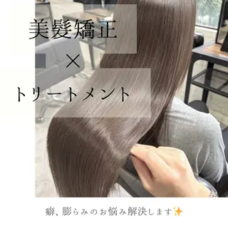 ロング 縮毛矯正・髪質改善 支持率No1🫧北島のヘアスタイル