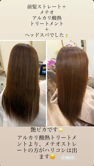 ロング 森川 美保のヘアスタイル