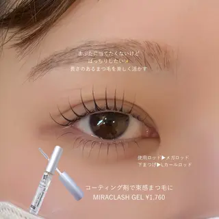 マツエク・マツパ Cheri otohaの眉毛・アイブロウイメージ