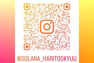 肌質改善×美容鍼 ゆいのエステ・リラクイメージ