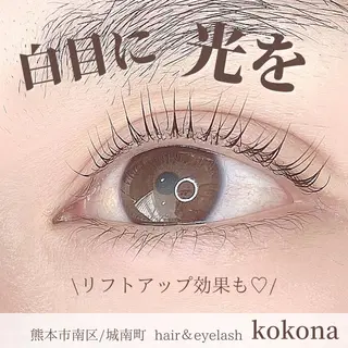 マツエク・マツパ 美容室 kokona 川嶋 美奈子のマツエク・マツパデザイン