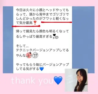 小顔と ヘッドスパのお店のエステ・リラクイメージ