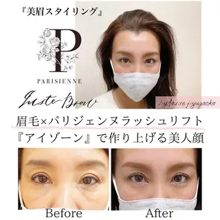 マツエク・マツパ 自由が丘 Anrireの眉毛・アイブロウイメージ