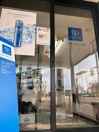 アクアジュール所属・みゆ きちのエステ・リラクイメージ