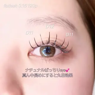 マツエク・マツパ 🍀fein. sakura🍀のマツエク・マツパデザイン