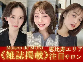 ミディアム [似合う小顔カット] 🪽MUNi恵比寿のヘアスタイル
