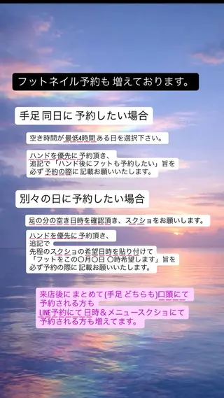 フルリール 【プライベートサロンのネイルデザイン