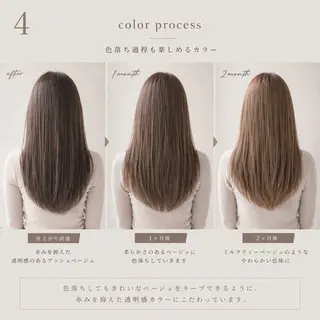 ロング カラー 田之上千尋/透明感 ブリーチなし/韓国風のヘアスタイル