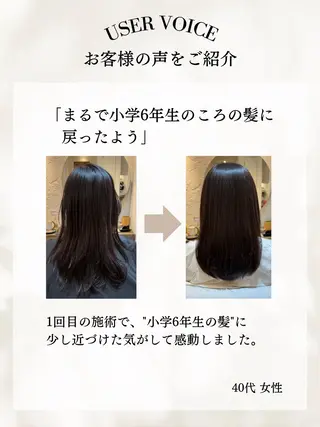 ミディアム カラー エイジングケア専門店 kalon(カロン)のヘアスタイル