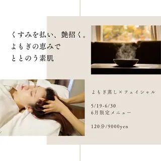 aroma salon maiza'所属・アロマリンパ専門⟡. maiza'／マイザのその他イメージ