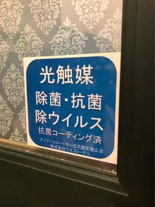 美容鍼灸女性専用 りんご鍼灸治療院のその他イメージ