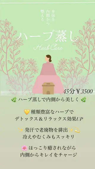 ビューティーサロン BMのエステ・リラクイメージ