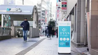 エスプラ 上野店のエステ・リラクイメージ