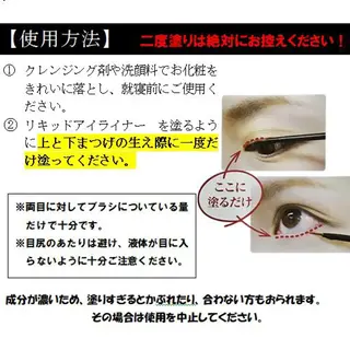 eyelash presh yukaのマツエク・マツパデザイン