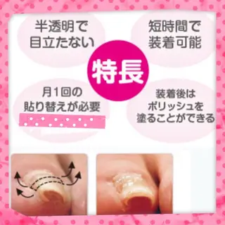 メンズ キッズ ネイル 🌱 ま し お 🌱のその他イメージ