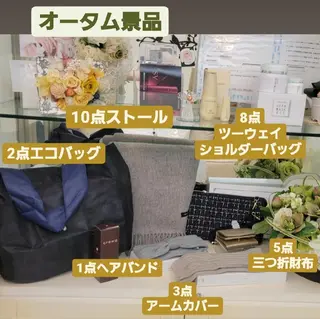 メナード ジョワボヌールのエステ・リラクイメージ