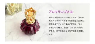 あまこ りゅういちのエステ・リラクイメージ