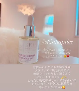 eyelash Lunoのマツエク・マツパデザイン