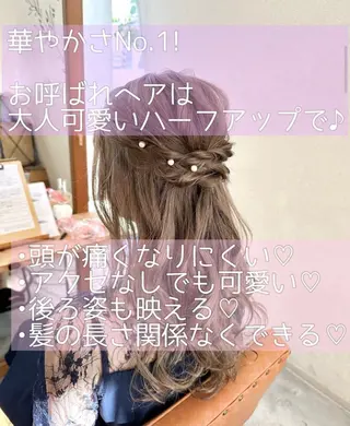 ヘアアレンジ 酸性ストレート/ブリ ーチなしWカラー河本のヘアスタイル