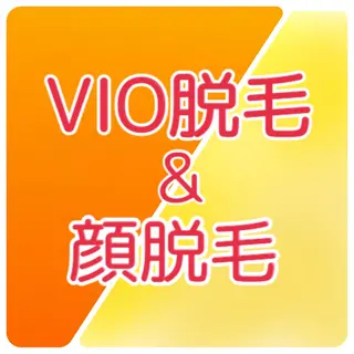 ビューティーホリック 東金店のエステ・リラクイメージ