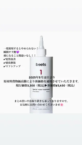 SPA&BEAUTY Shanaのエステ・リラクイメージ