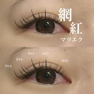 マツエク・マツパ Bunny eyes NEWOTANI博多のマツエク・マツパデザイン