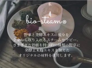 Sakurai Rieのエステ・リラクイメージ