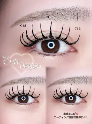 マツエク・マツパ 🦋束感まつげ🦋 𝐀𝐲𝐚𝐧𝐚のマツエク・マツパデザイン