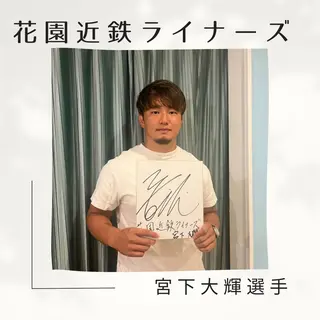 筋膜/リンパ/深層/ スポーツ/アロマ/のエステ・リラクイメージ