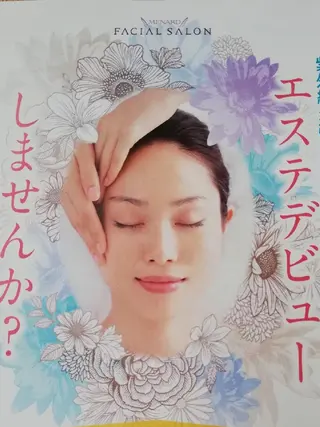 メナードフェイシャルサロン　　　尼崎園田店所属・山下 恵子のエステ・リラクイメージ