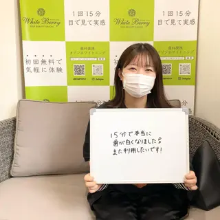 セルフホワイトニング 🦷口元垢抜け✨のその他イメージ