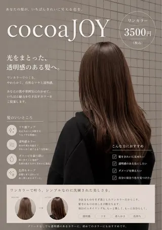 ロング カラー 小礒 幸輝のヘアスタイル