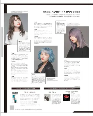 ロング カラー ヘアアレンジ ROSEL末吉 海渡のヘアスタイル
