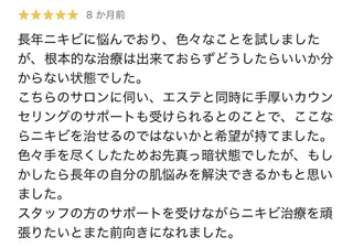 ニキビ・ 肌荒れ専門店のエステ・リラクイメージ