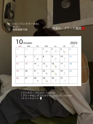 カラー 殿守 優貴のヘアスタイル