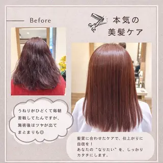 Lunetta ルネッタ所属・シマ レイナのヘアスタイル