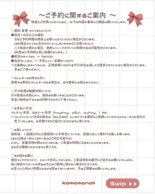 ネイル ✨原宿✨nail 🎀KOMOMO🎀のネイルデザイン