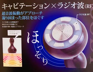 代表取締役 《蘭》のエステ・リラクイメージ