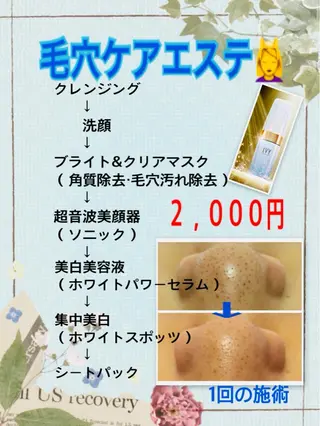 井上 ミキのその他イメージ