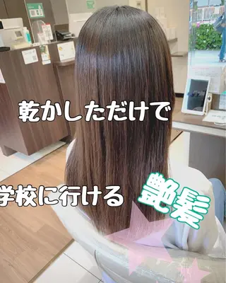 ロング パーマ ブリーチでもできる 縮毛矯正相原慎🌈のヘアスタイル