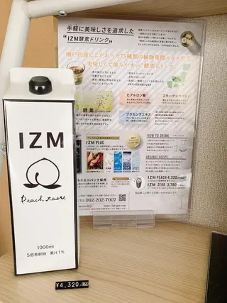 痩身/脱毛/ネイル HARUKAのエステ・リラクイメージ