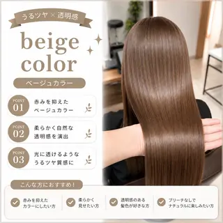 ロング カラー 🥀赤み消し 透明感🥀ユイキのヘアスタイル