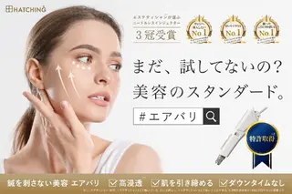 小顔リフトアップ専門 サロン／ダリア 大分のエステ・リラクイメージ